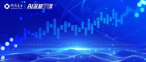 市場或進入慢牛整理期，風格高低切換背景下的投資管理策略