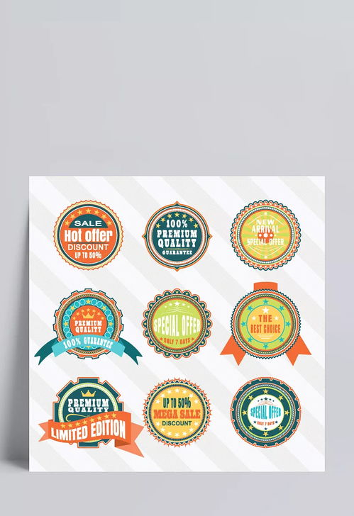 圓形勛章圖標(biāo) 多彩矢量徽章的藝術(shù)與設(shè)計